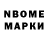 Марки N-bome 1,5мг ChewyRooster