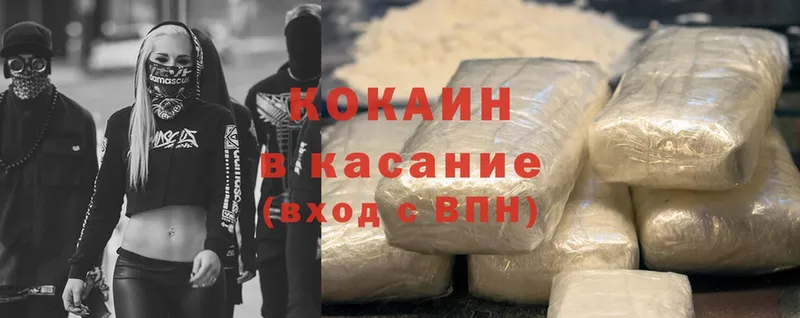 Cocaine 99%  магазин    МЕГА онион  Нижнеудинск 